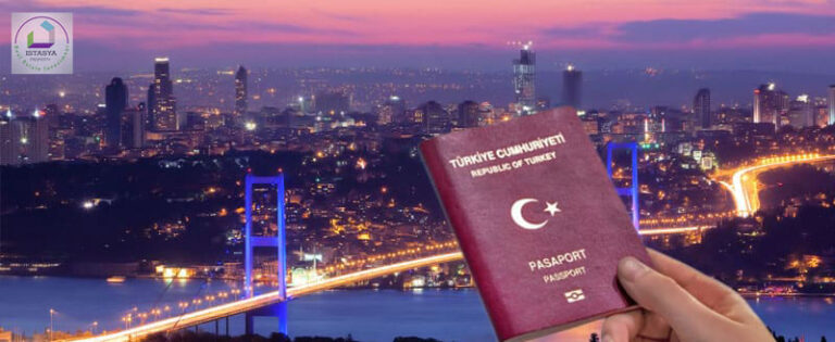 قانون الجنسية التركية الجديد